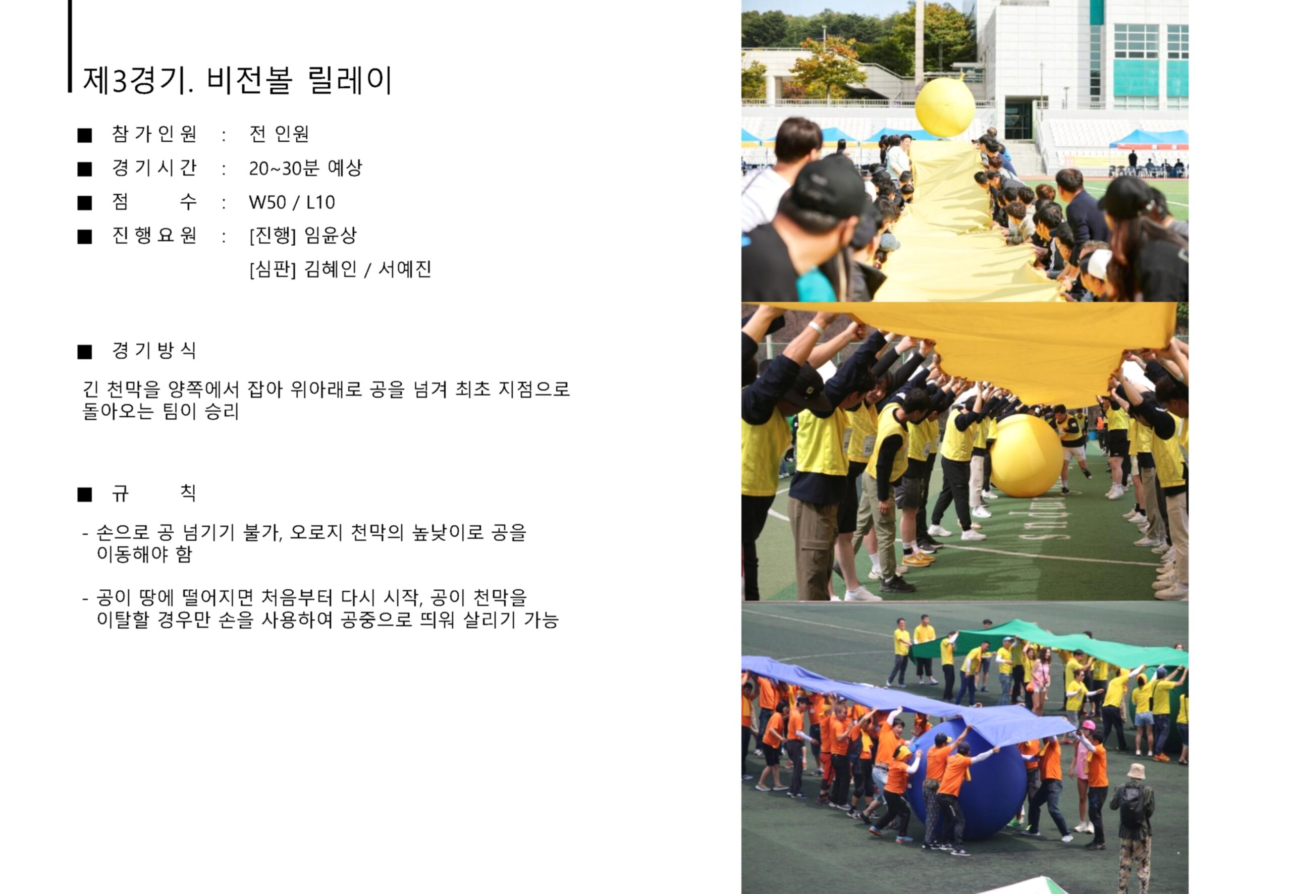 룰북(최종)_5
