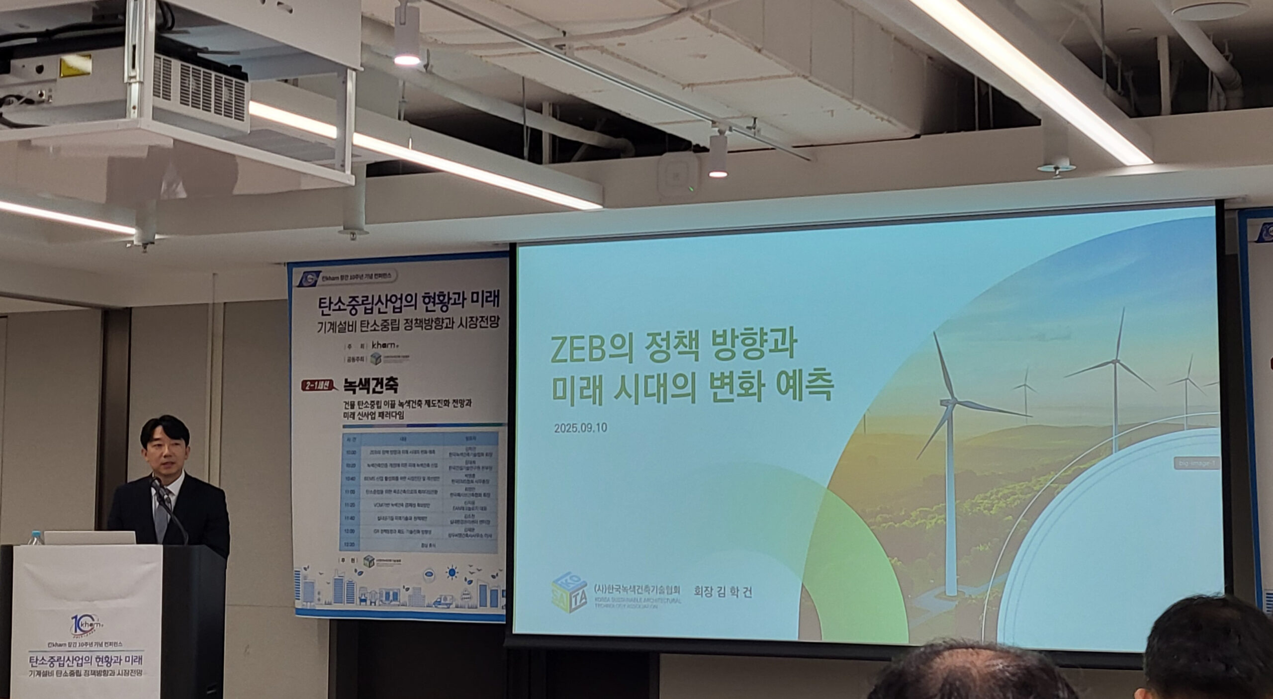 KakaoTalk_20250911_093221386